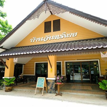 Kala House Hotel Sukhothai Eksteriør billede