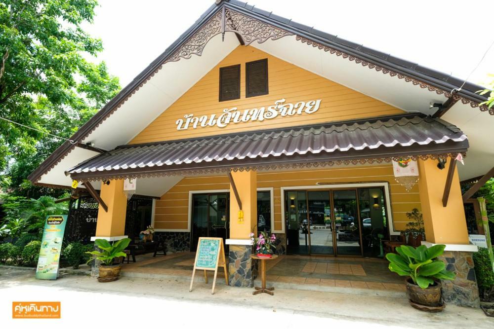 Kala House Hotel Sukhothai Eksteriør billede
